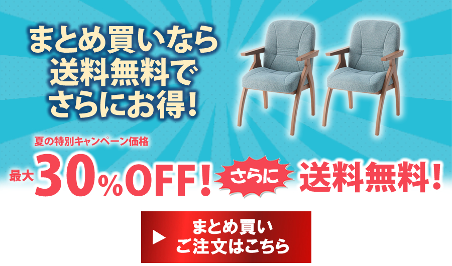 ポスチャーサポートチェア 腰痛 介護 椅子 ポスチャーサポートチェア 腰痛 介護 椅子