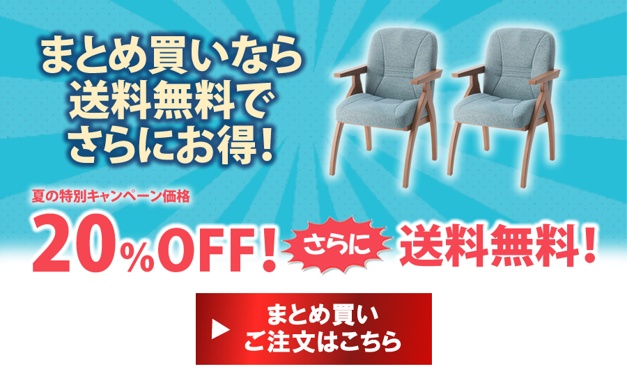 高齢者 座るとおしりが痛い方におすすめの椅子 ポスチャー