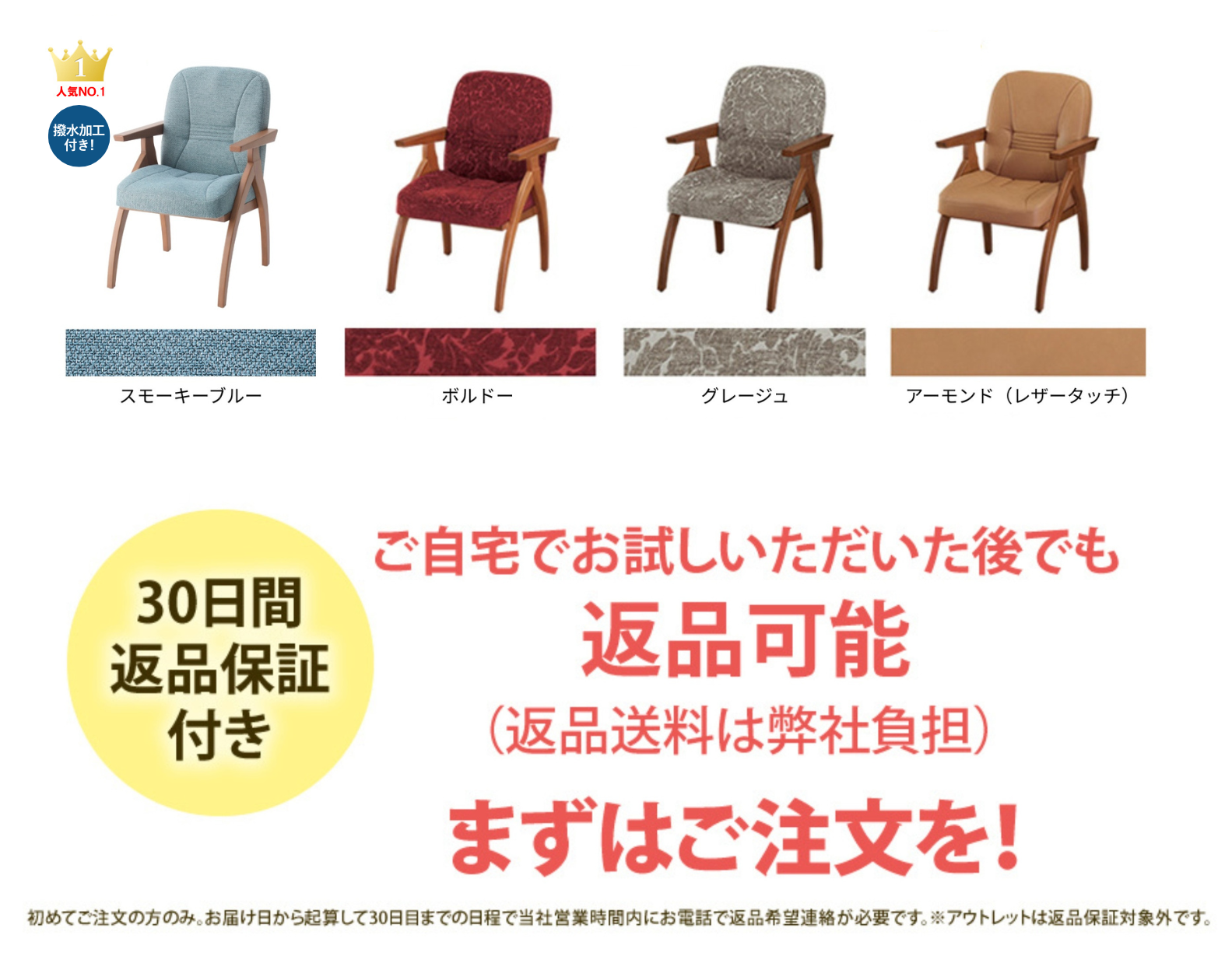 高齢者 座るとおしりが痛い方におすすめの椅子 ポスチャー