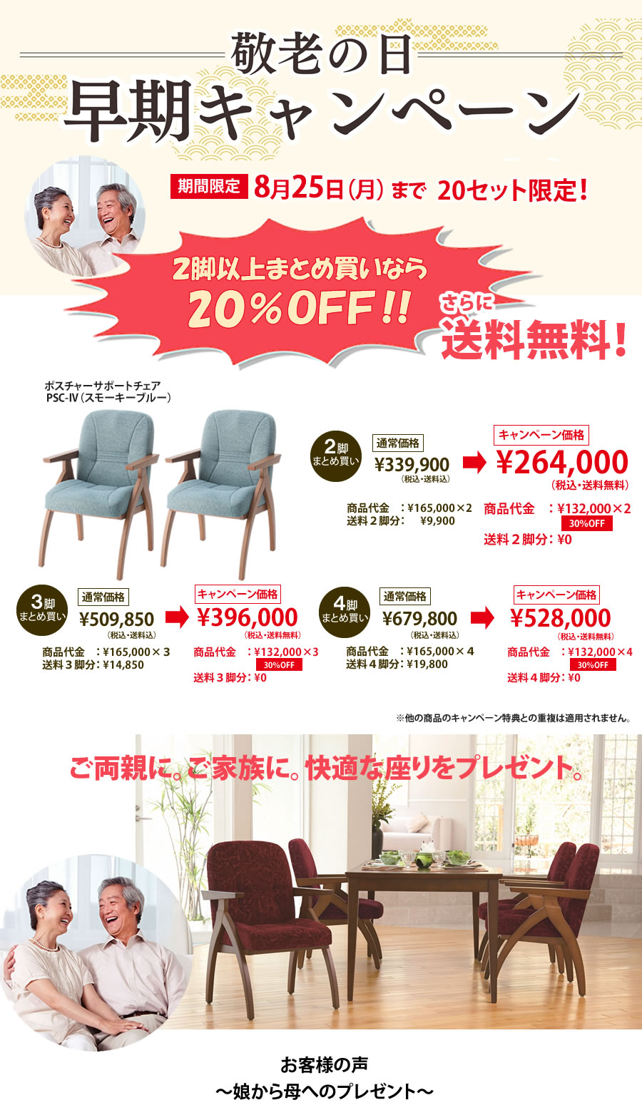 ポスチャーサポートチェアー Amazon｜ポスチャーサポートチェア,PUレザーシートホローバック