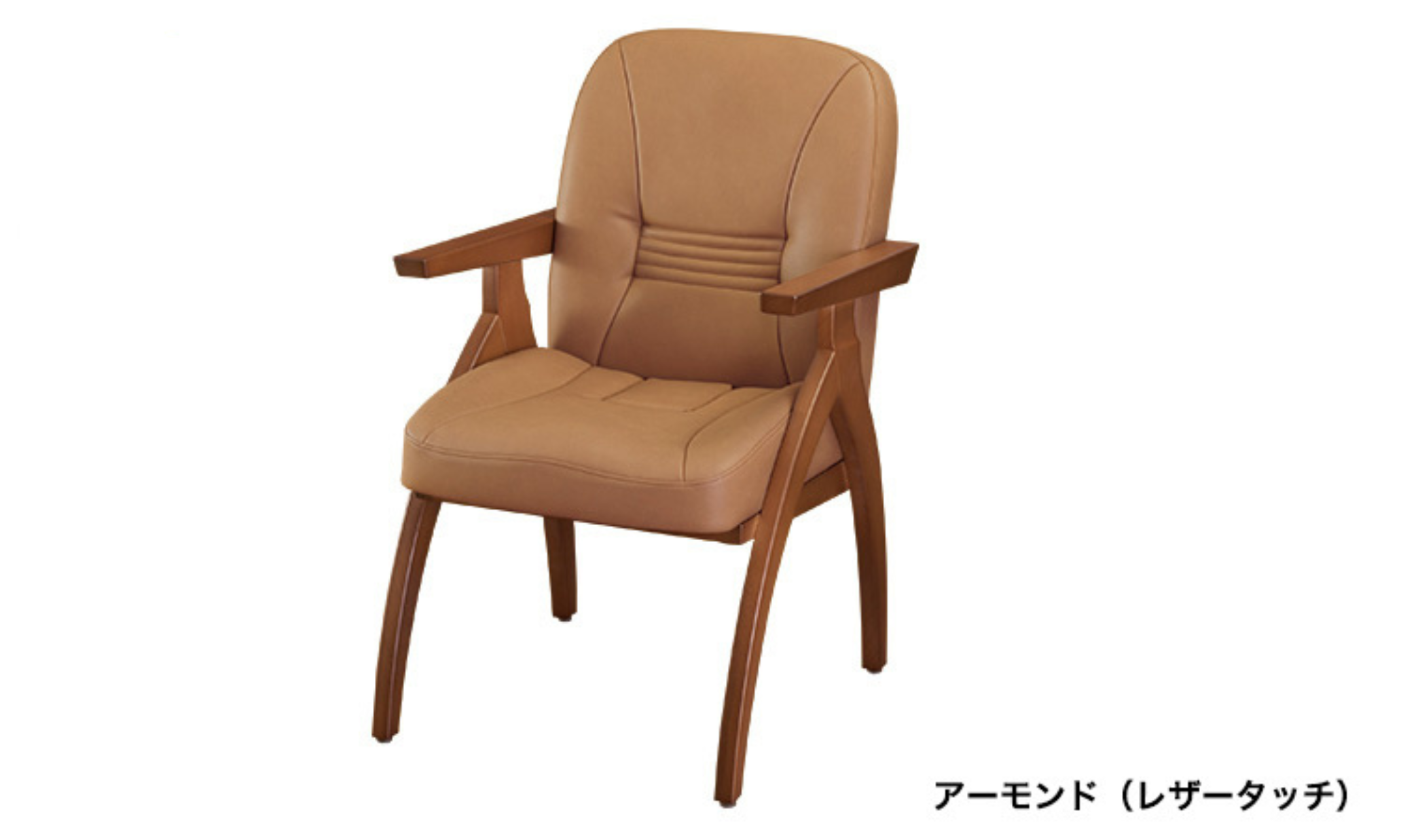 ポスチャー サポートチェア PSC-IV アーモンド 高齢者 座るとおしりが痛い方におすすめの椅子 ポスチャー
