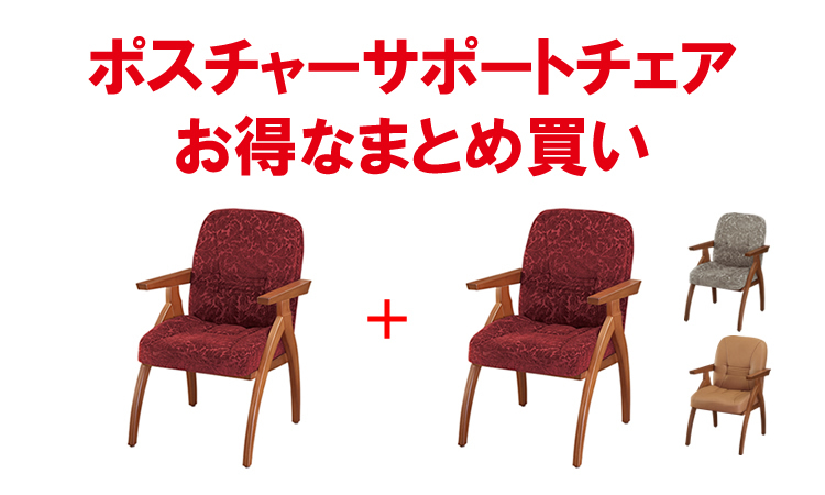 カテゴリトップ｜グッドタイムショップ