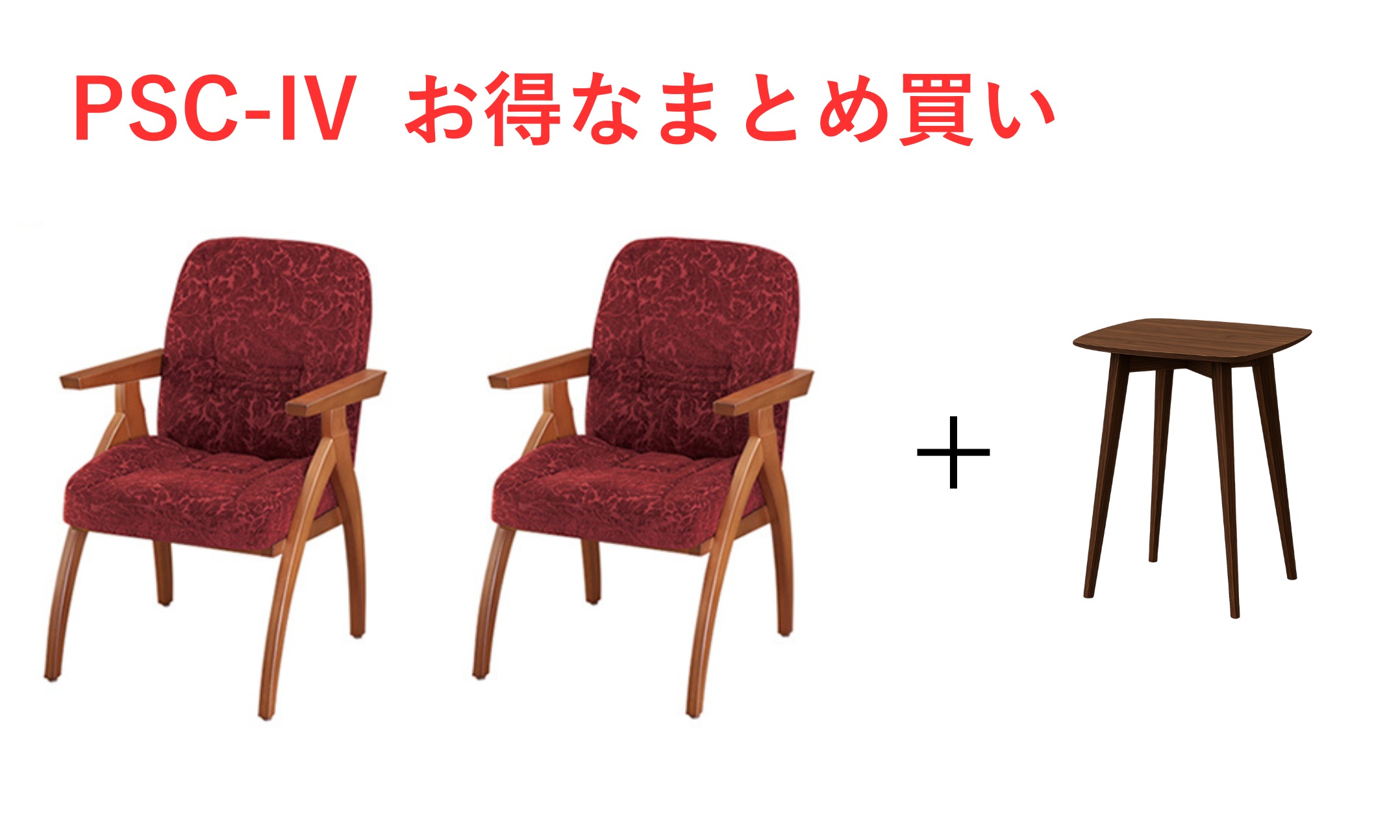 カテゴリトップ｜グッドタイムショップ