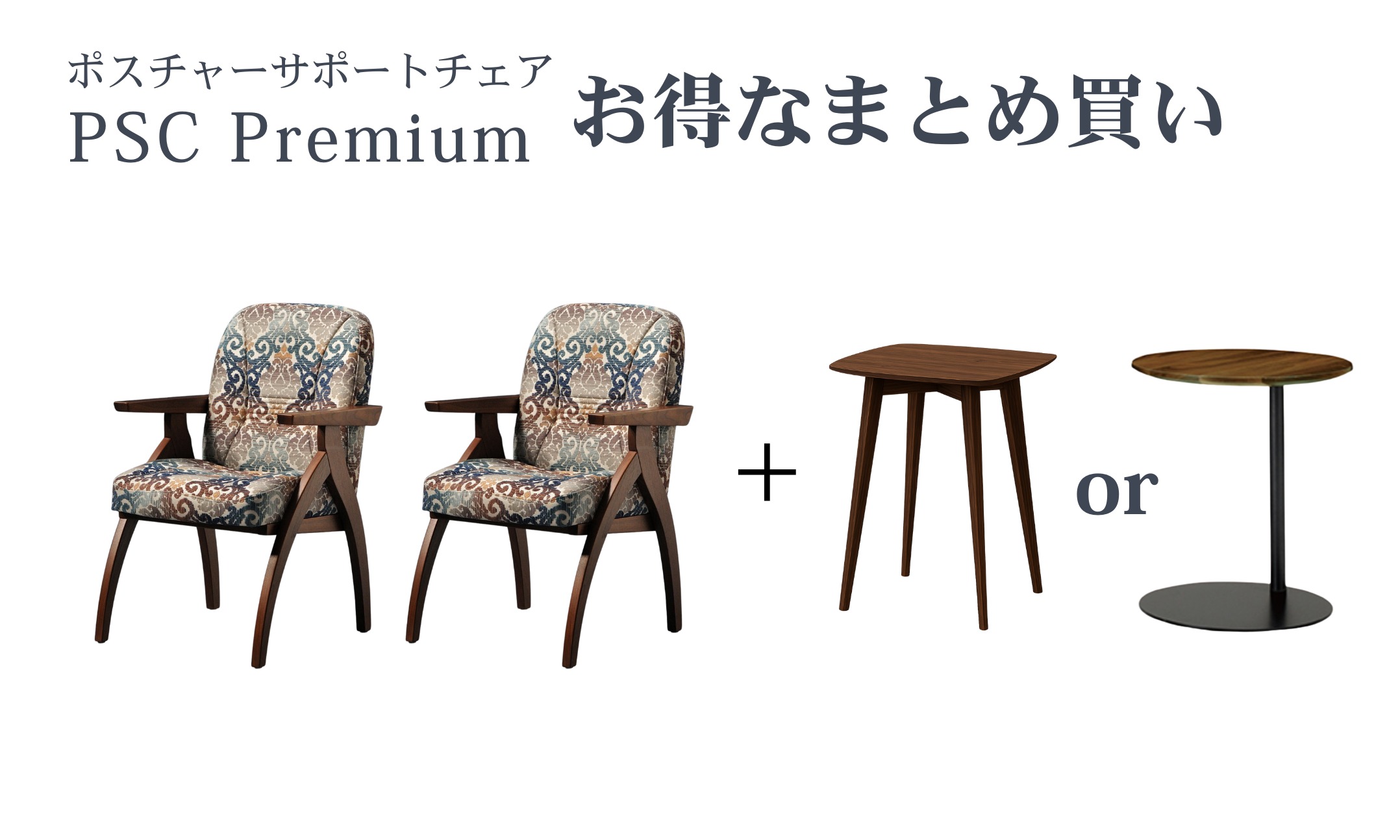 カテゴリトップ｜グッドタイムショップ