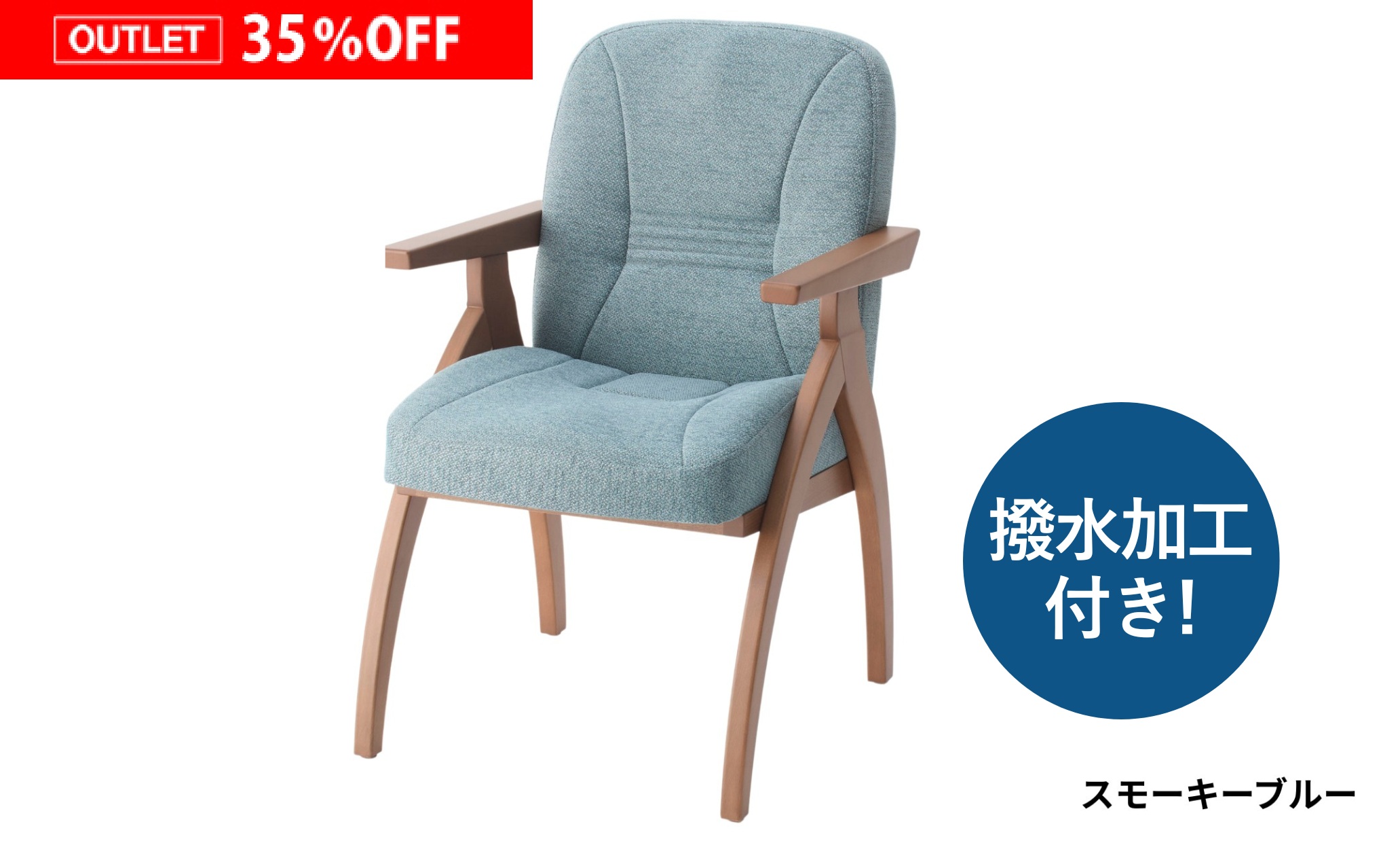 ポスチャーサポートチェア　グレージュ　美品 ☆極美品 ポスチャーサポートチェア Ⅳ PSC-Ⅳ グレージュ